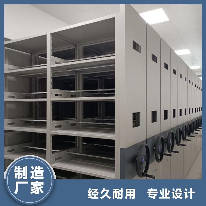 代理分销【鑫康】手动密集架