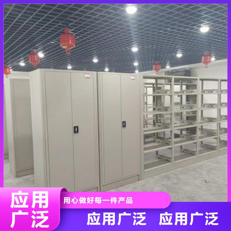 价诚信经营【鑫康】异型密集柜定做