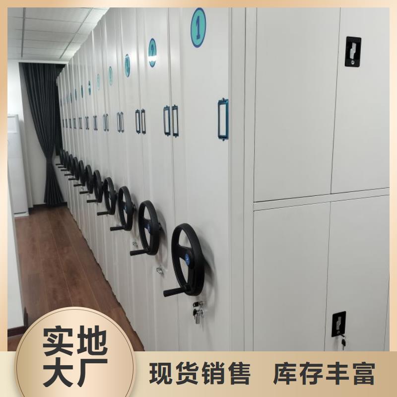 加固型密集架-接受定制