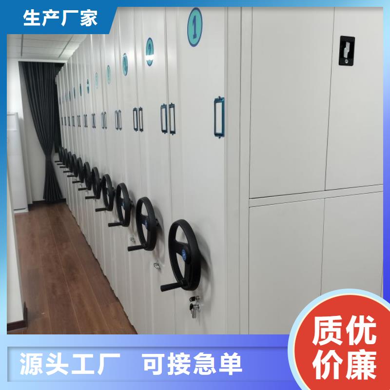 生产企业【鑫康】双柱密集架