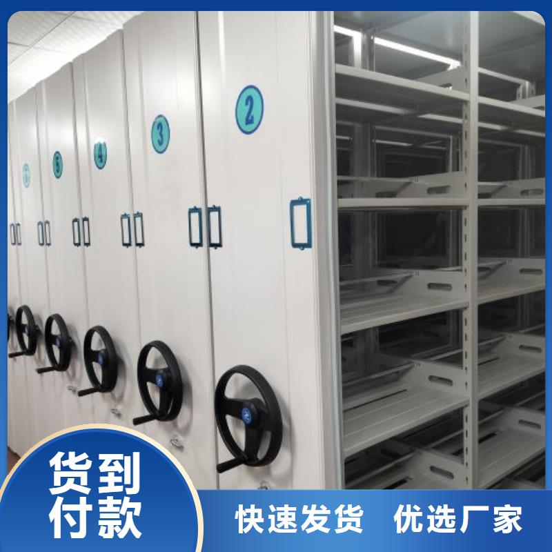 销售厂家【鑫康】密集柜