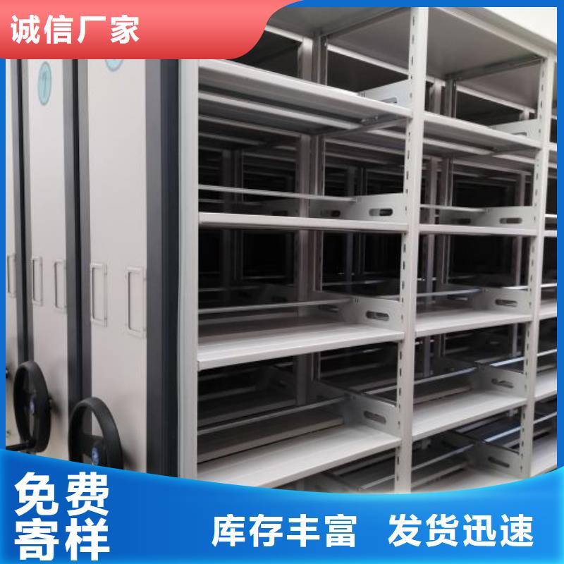 网上报价【鑫康】晾片密集柜