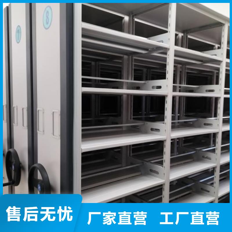 出厂拿货价【鑫康】移动档案橱