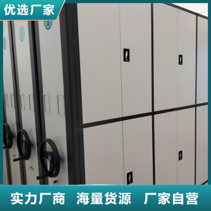 服务放心【鑫康】贵重活动密集架