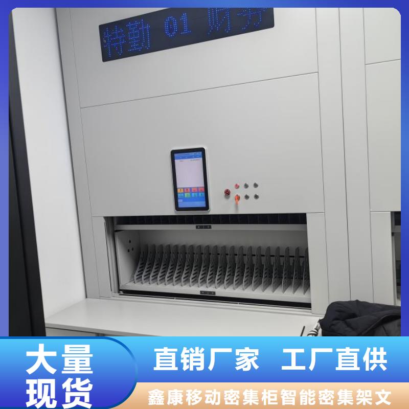 手动密集架,【移动密集架】源头厂家直销-服务范围包括海丰|陆丰|珠海|韶关|湛江|江门|潮州|河源|深圳等