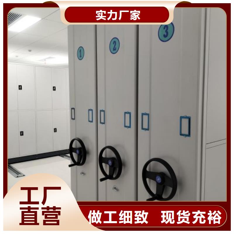 档案室用智能型密集架_常年生产