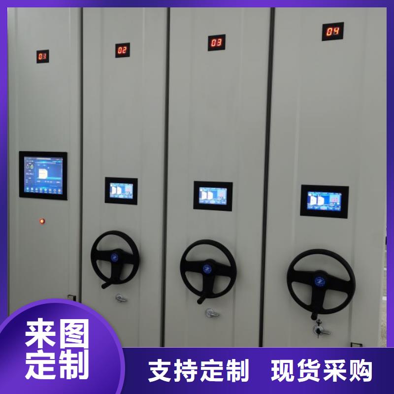 一站式采购方便心 手动密集架_【档案室密集架】随到随提:鑫康