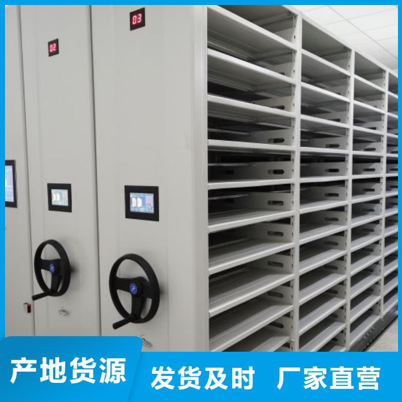 存放档案密集柜参数