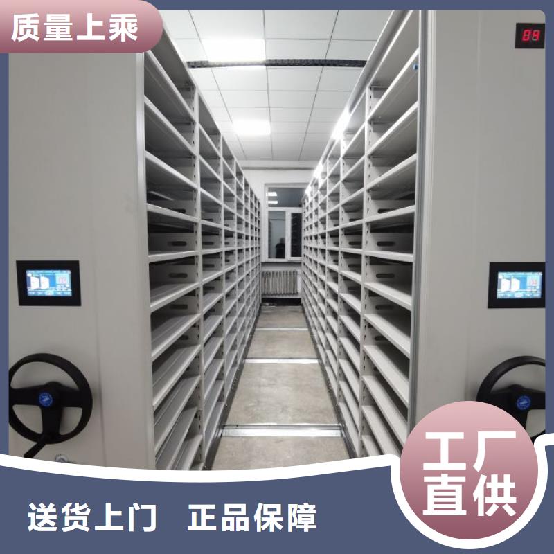 蓄势待发【鑫康】电动智能密集柜