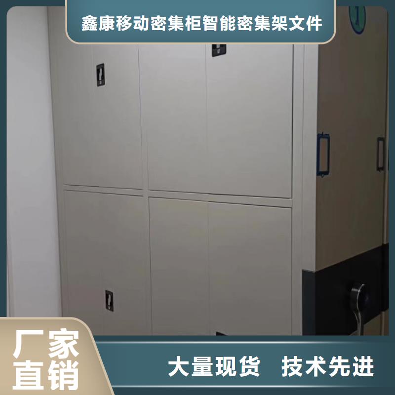 靠谱的档案手摇密集架销售厂家
