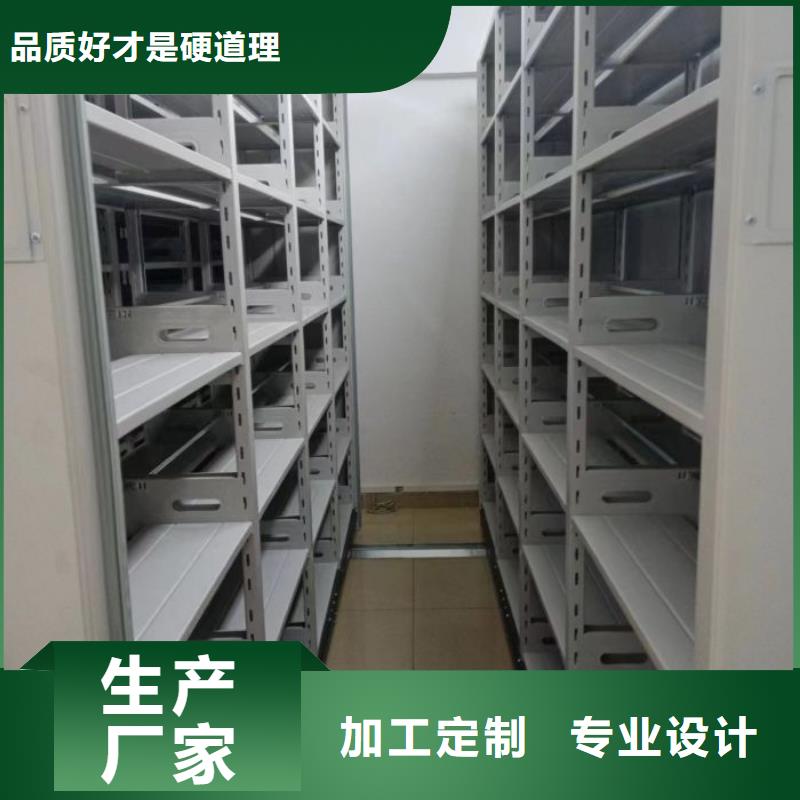 手动密集架_【档案室密集架】随到随提-市场覆盖|黄岩|三门|绍兴|嘉兴|舟山|宁波-阿奇乐乐