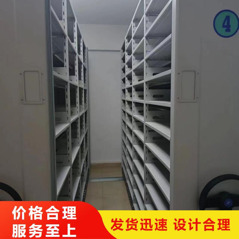 加固型密集架-接受定制