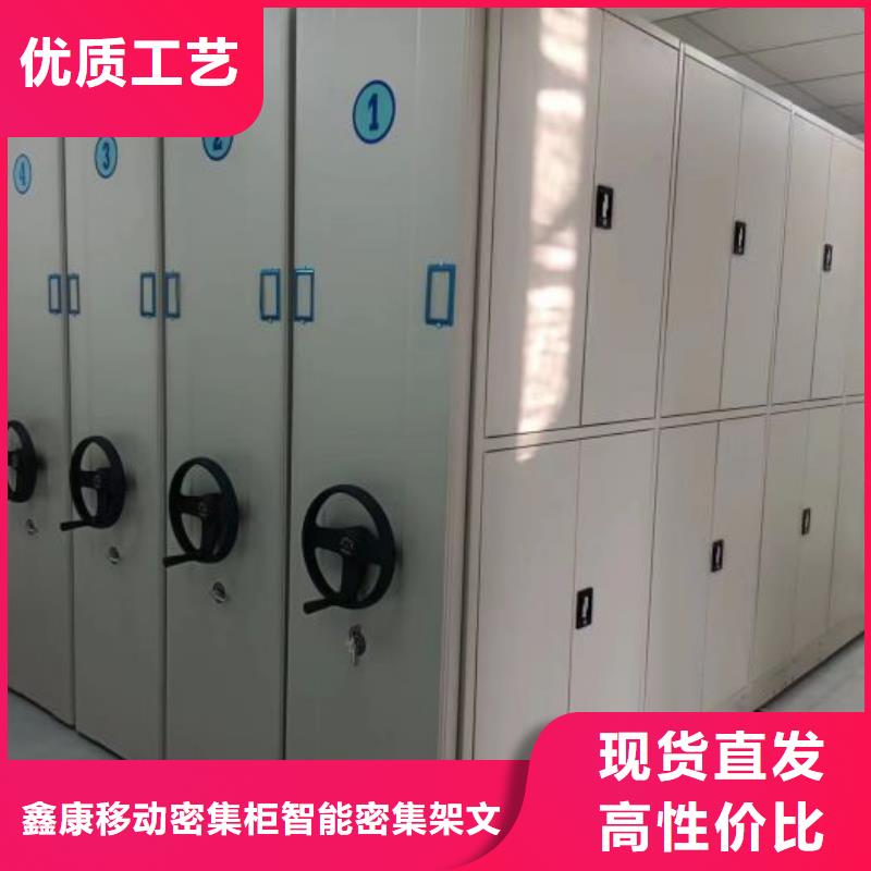 厂家迅速开拓市场的创造途径【鑫康】档案文件密集架