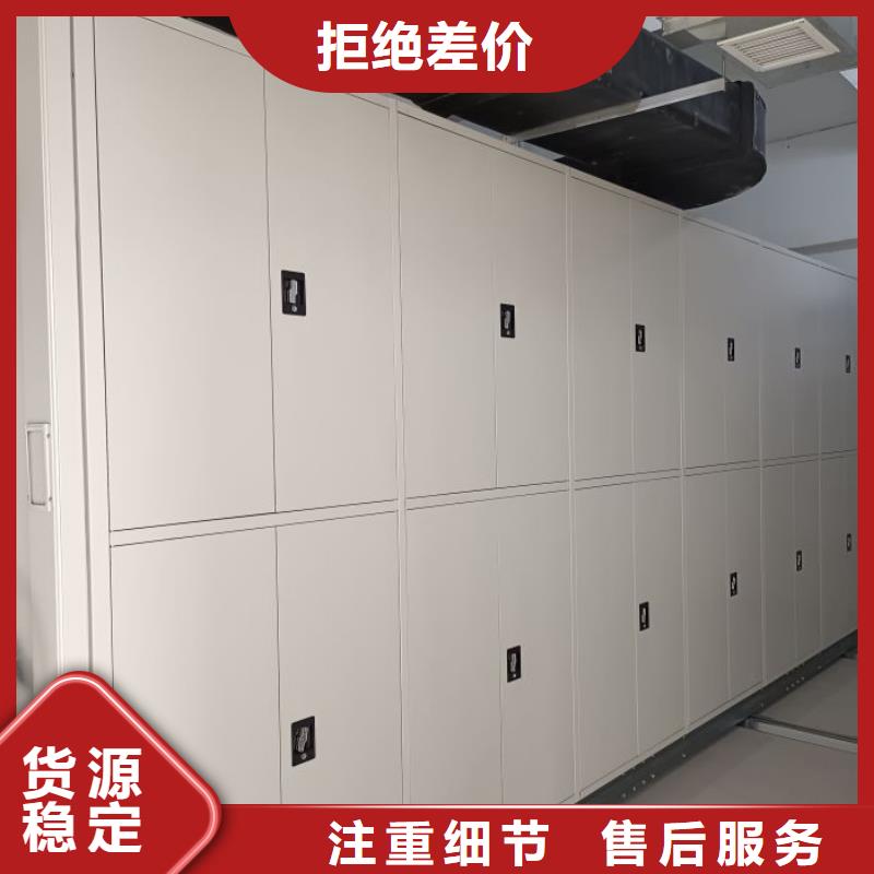 图文并茂【鑫康】机械式手摇密集柜