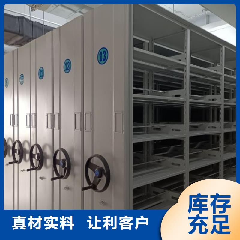 蓄势待发【鑫康】电动智能密集柜