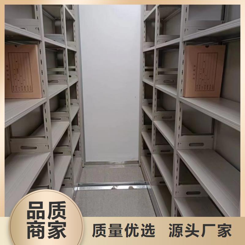档案室用智能型密集架_常年生产