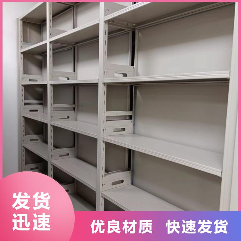 诚信【鑫康】手摇移动档案架