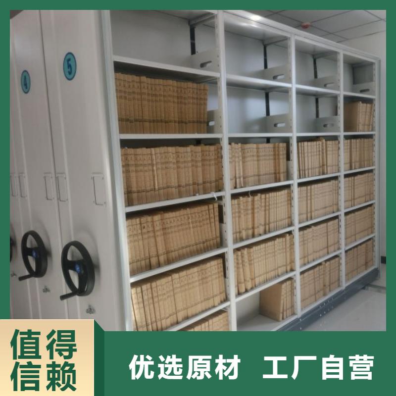 密集柜-视频-台州市密集柜|玉环|仙居|金华|衢州|温州|湖州|杭州