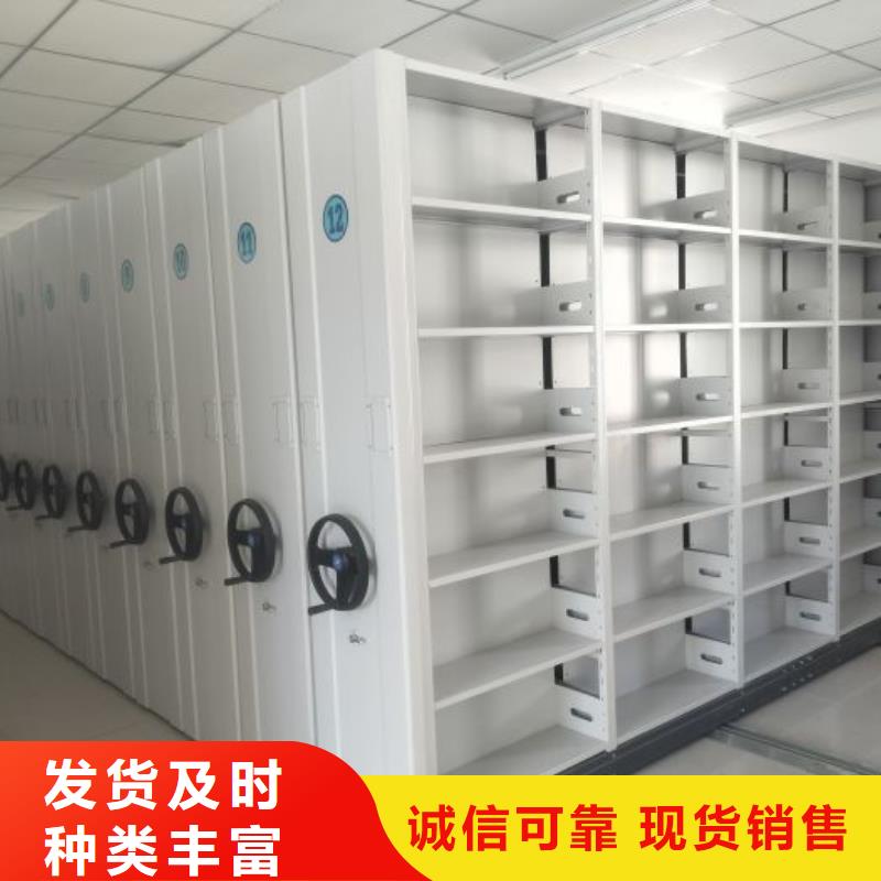 图文并茂【鑫康】机械式手摇密集柜