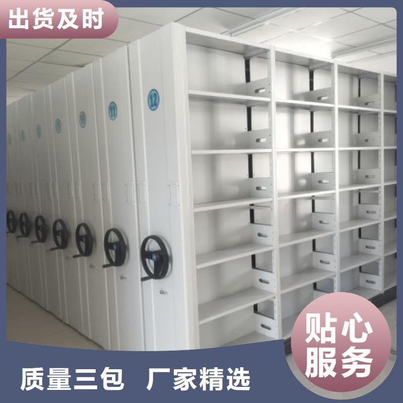 存放档案密集柜参数