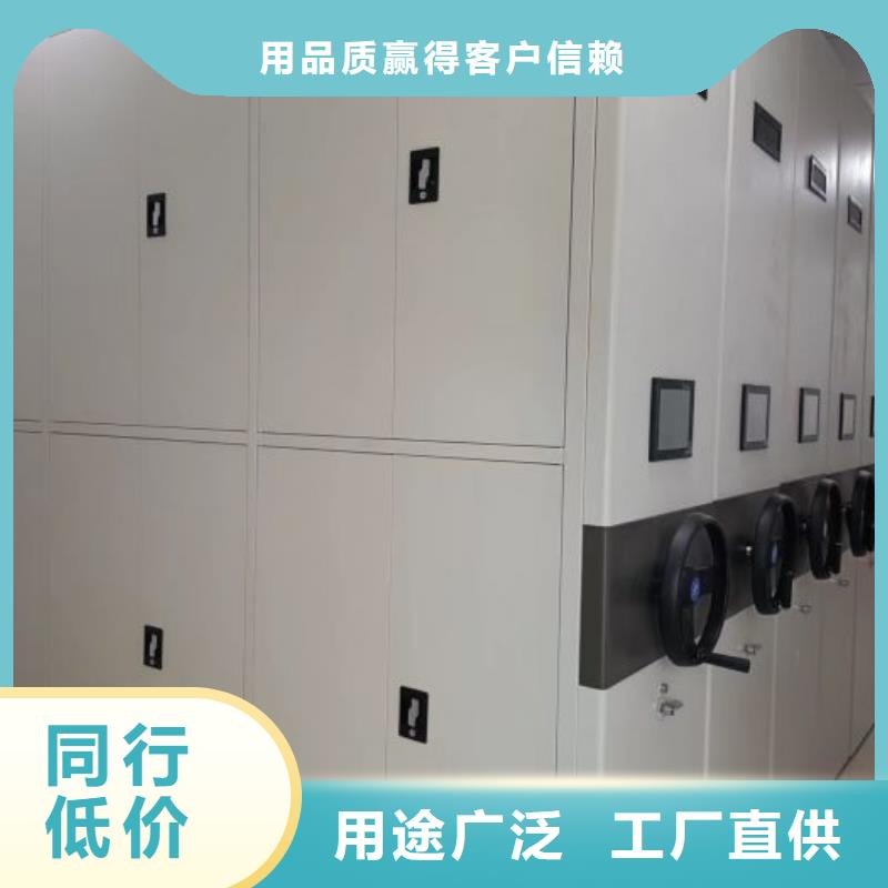 厂家地址【鑫康】移动密集档案架