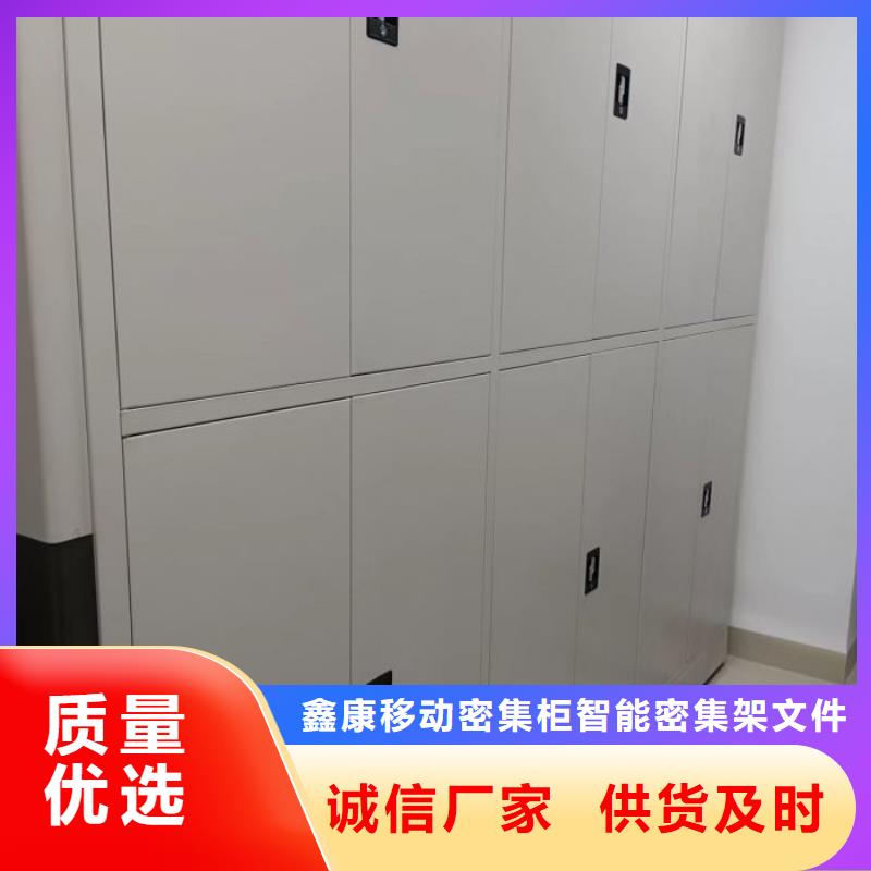 档案室用智能型密集架_常年生产