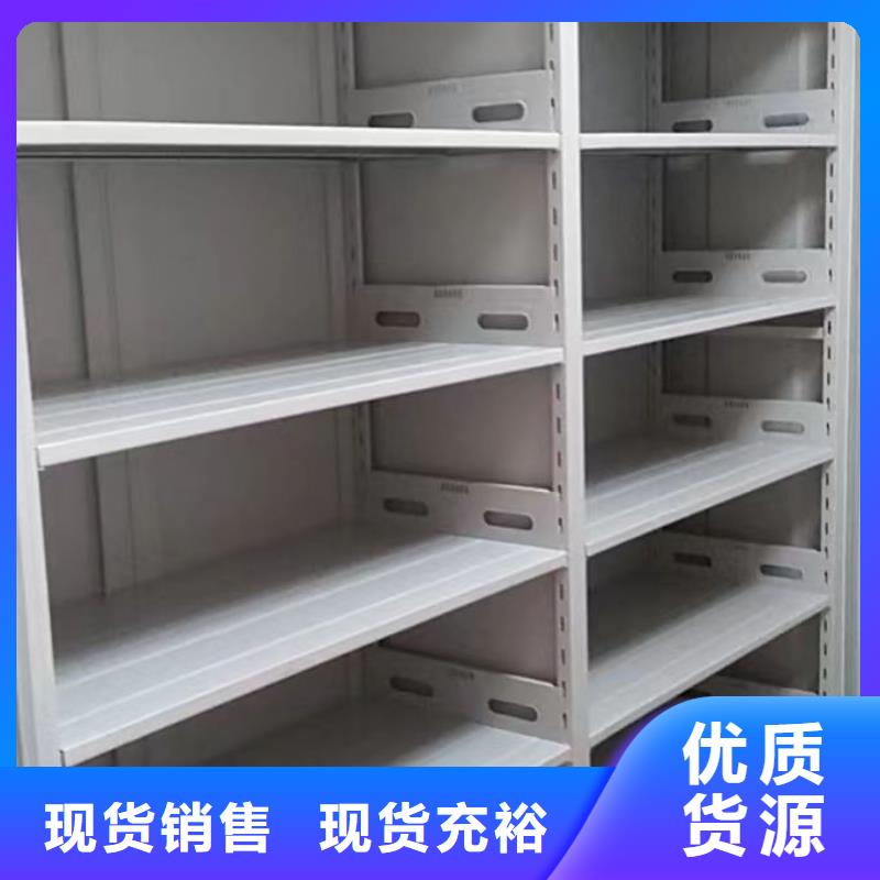 一站式采购方便心 手动密集架_【档案室密集架】随到随提:鑫康