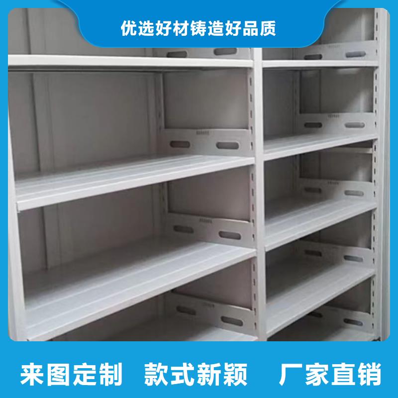 半封闭手摇密集架现货销售