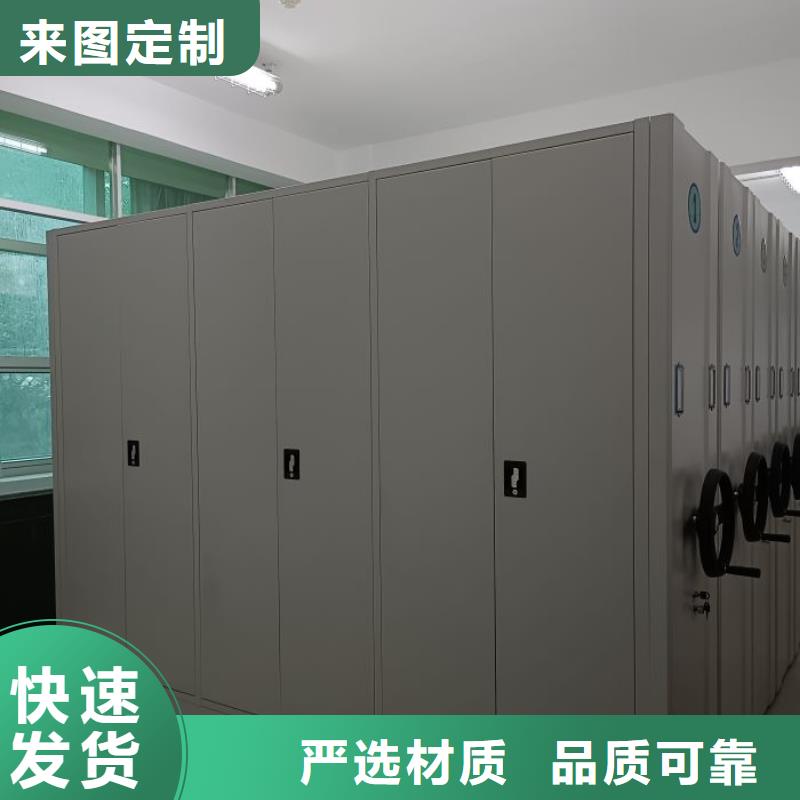 做预算【鑫康】智能电脑档案柜