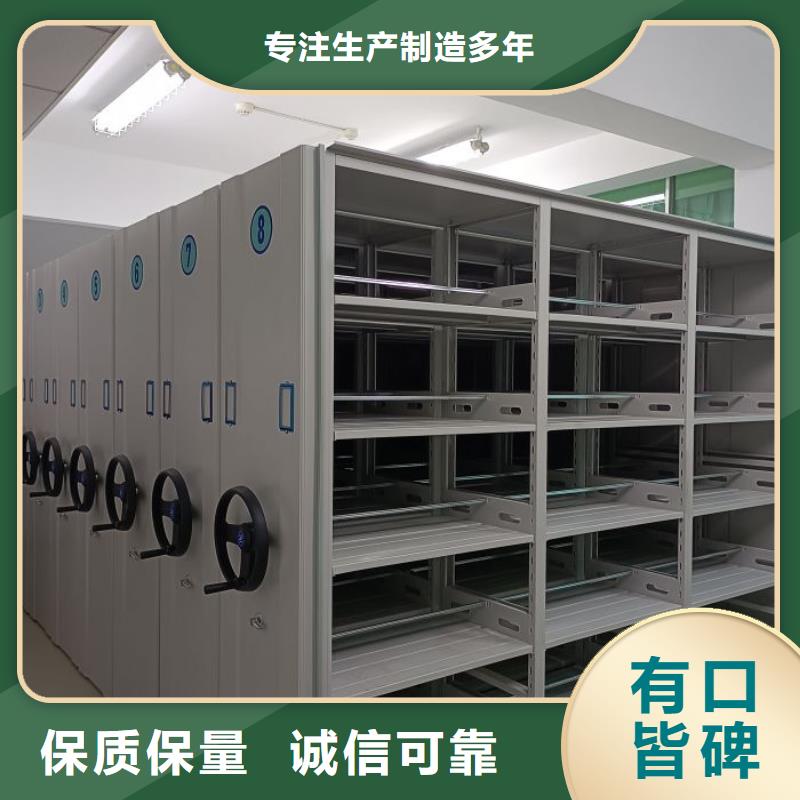 维修电话【鑫康】档案室手摇密集架