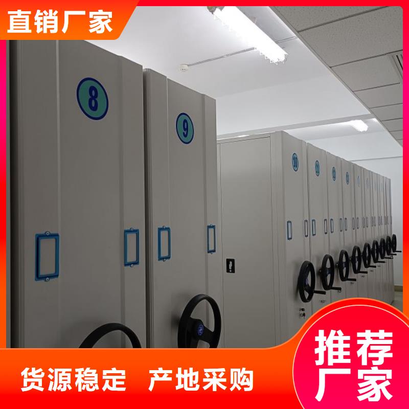 生产工艺【鑫康】手动密集架