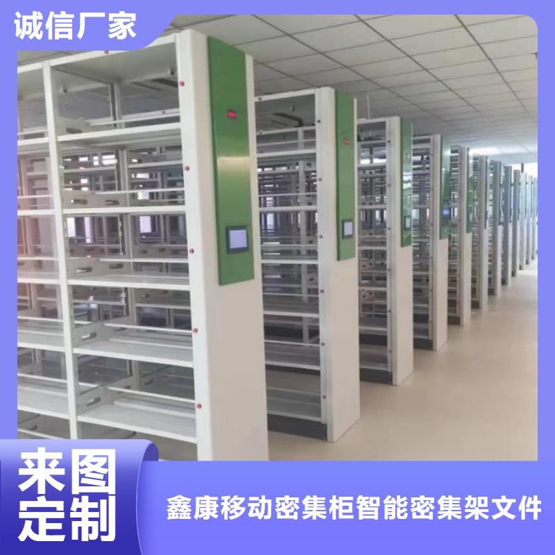 实地验厂【鑫康】半封闭密集架