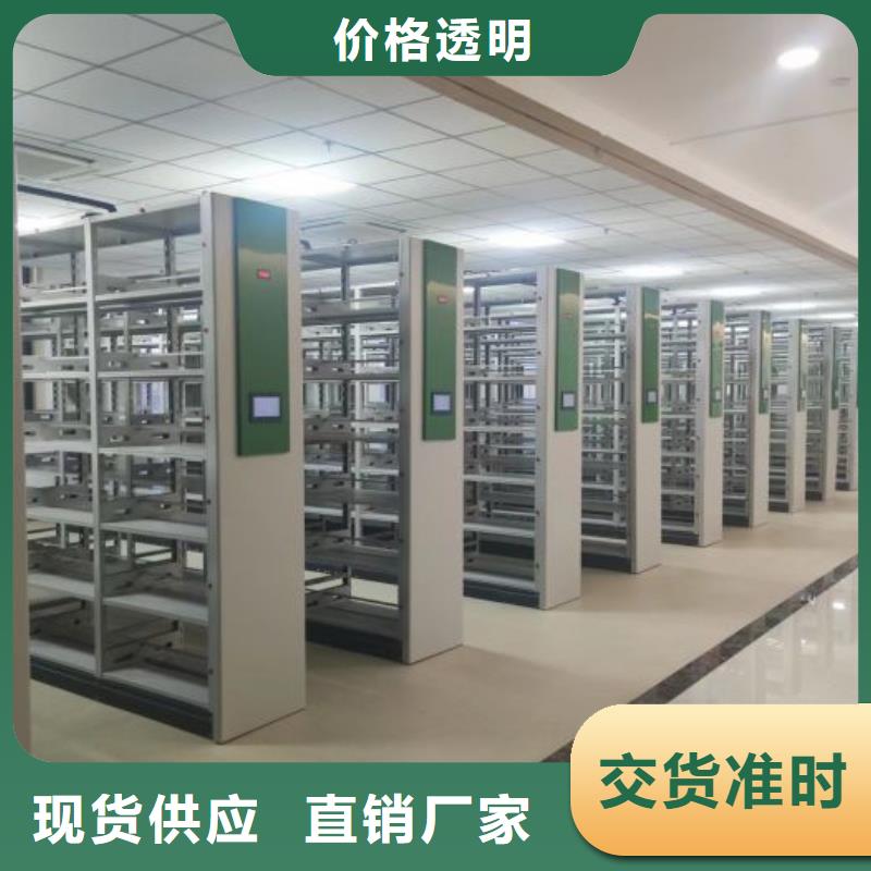 诚信商家【鑫康】档案架密集