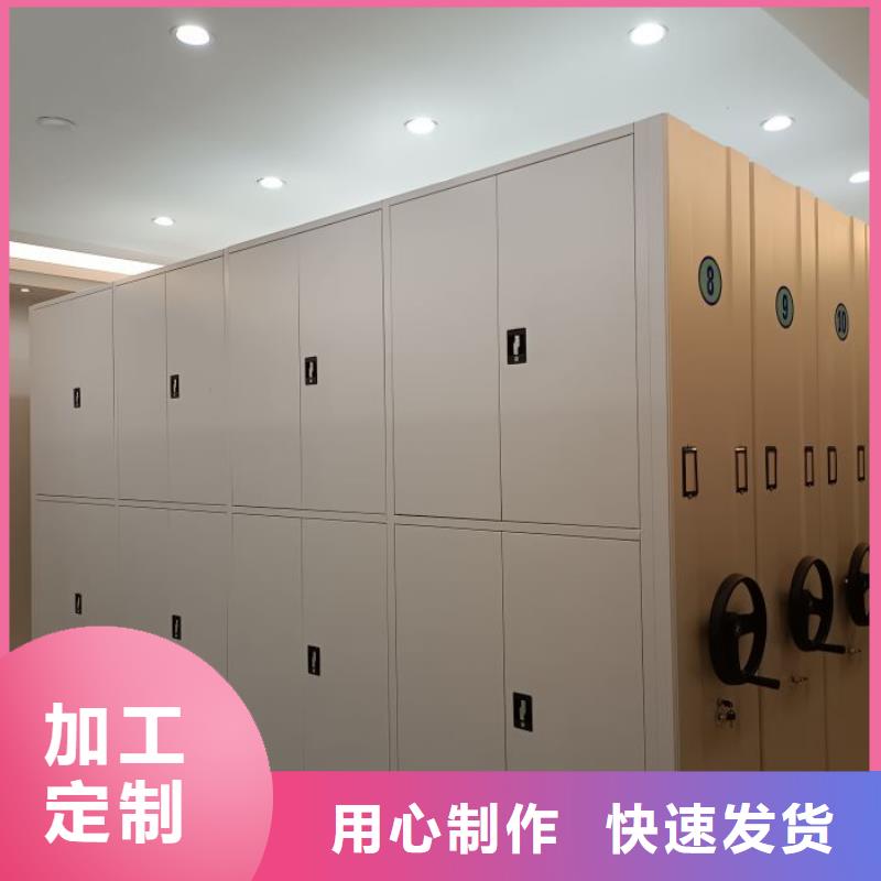 现货速发【鑫康】电脑密集架
