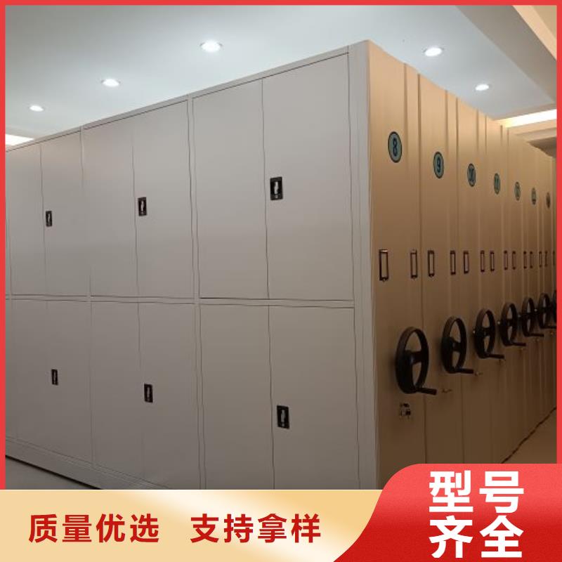 销售厂家【鑫康】密集柜