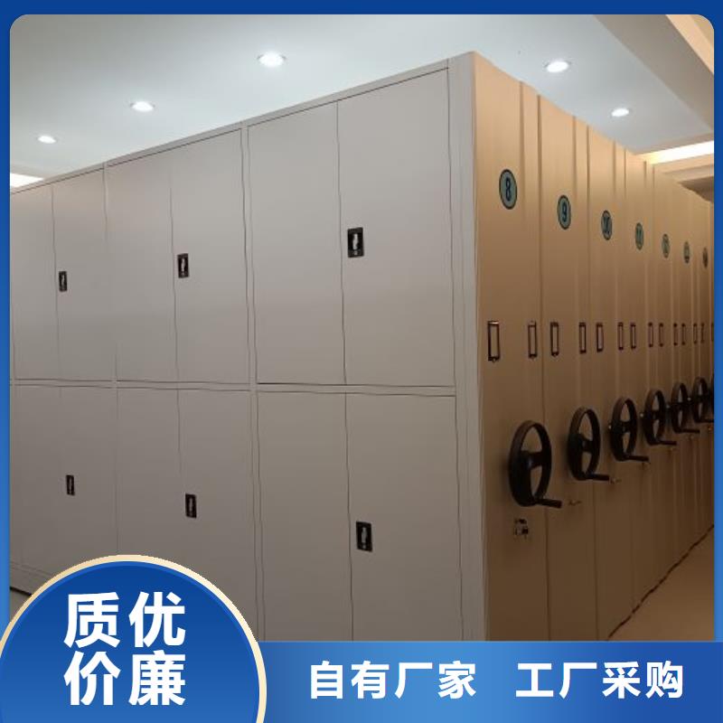 常见故障【鑫康】样品密集架