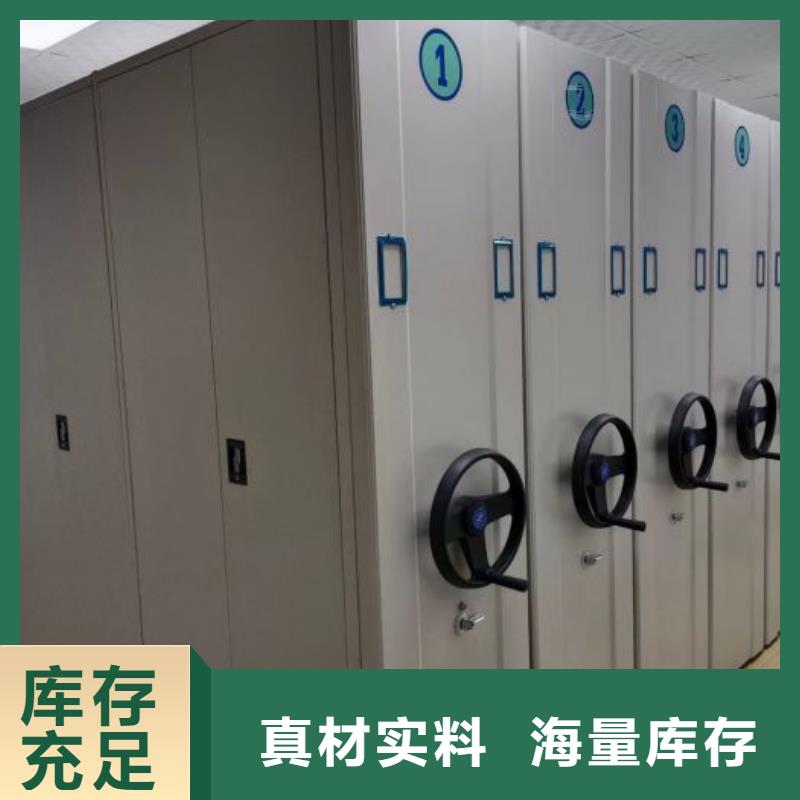 诚信【鑫康】手摇移动档案架