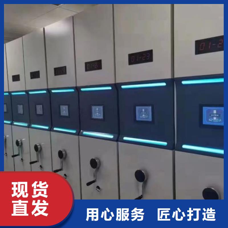 图文并茂【鑫康】机械式手摇密集柜