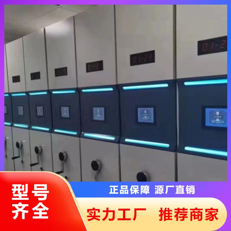 【手动密集架】 手摇密集柜本地厂家值得信赖-鑫康移动密集柜智能密集架文件柜生产厂家(泰州市分公司)-阿奇乐乐