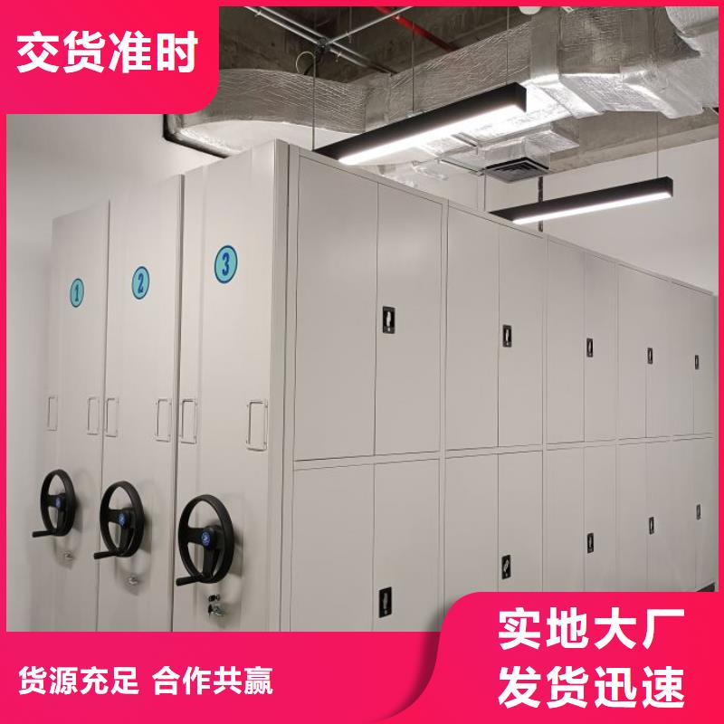 哪里便宜【鑫康】智能档案电动密集架