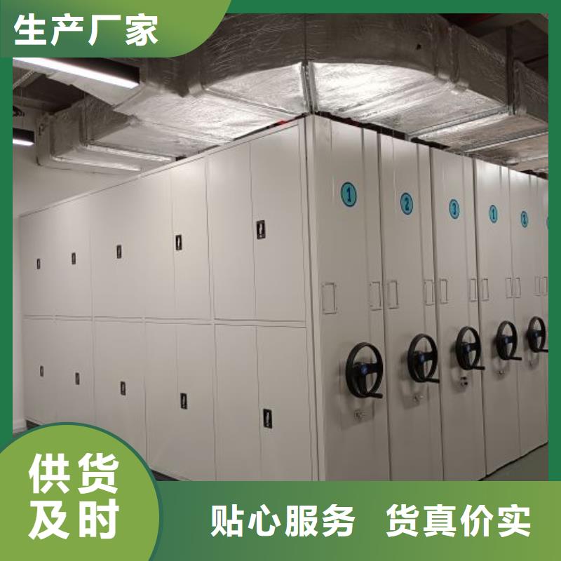 常见故障【鑫康】样品密集架