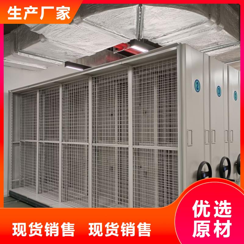 上门维修【鑫康】方向盘型密集柜