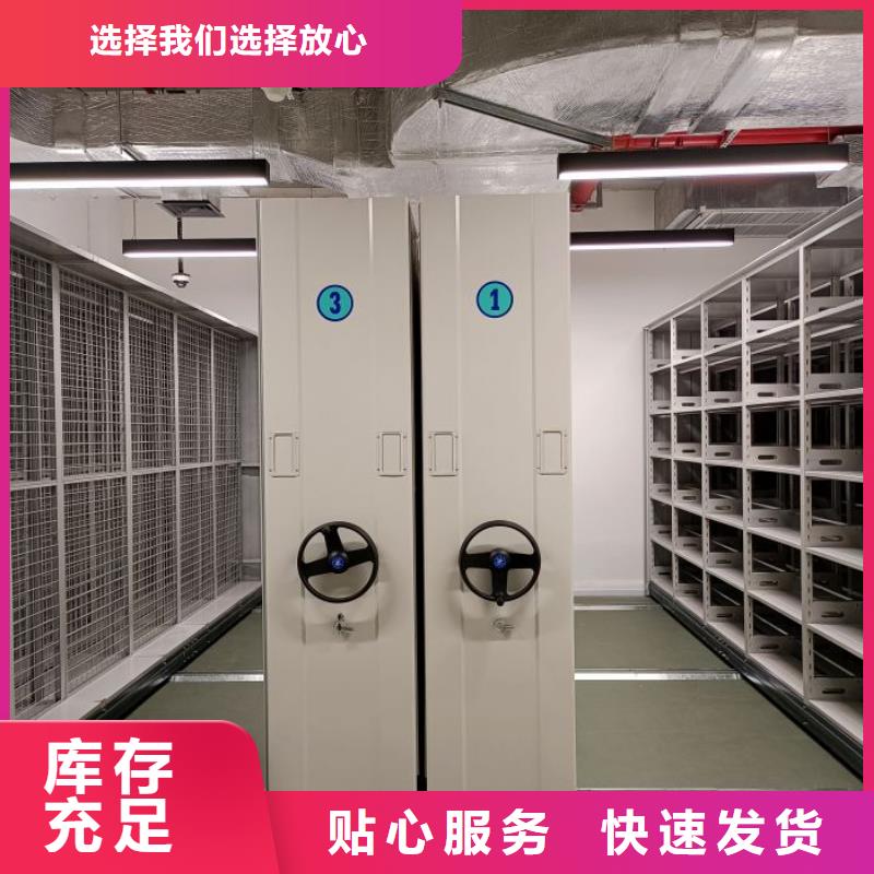 哪种好【鑫康】档案管理密集柜