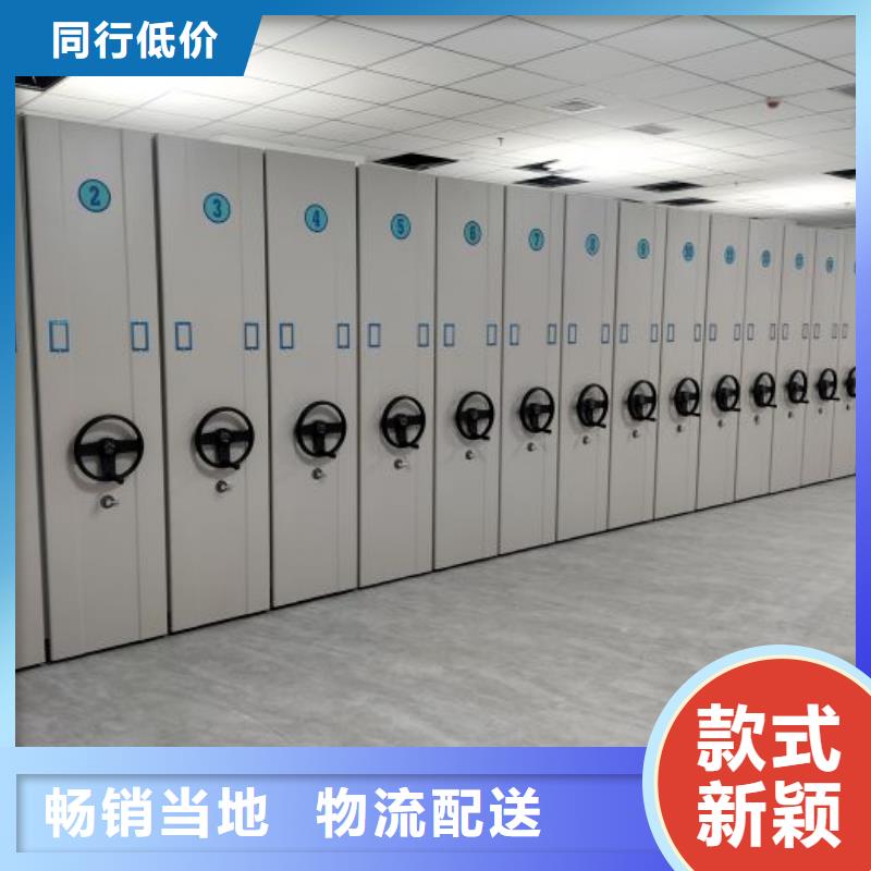 免费咨询【鑫康】底图密集柜