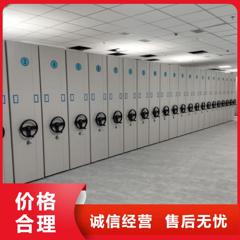 网上报价【鑫康】晾片密集柜