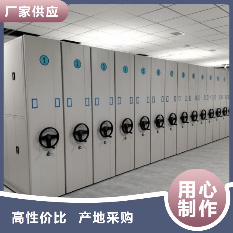 【手动密集架】 电动密集架质量为本