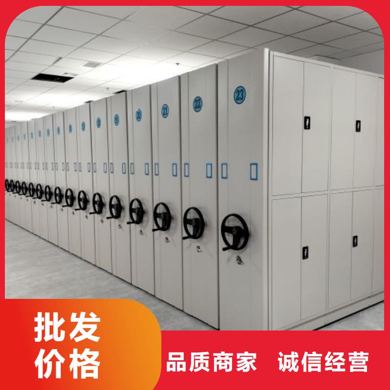 诚信商家【鑫康】档案架密集