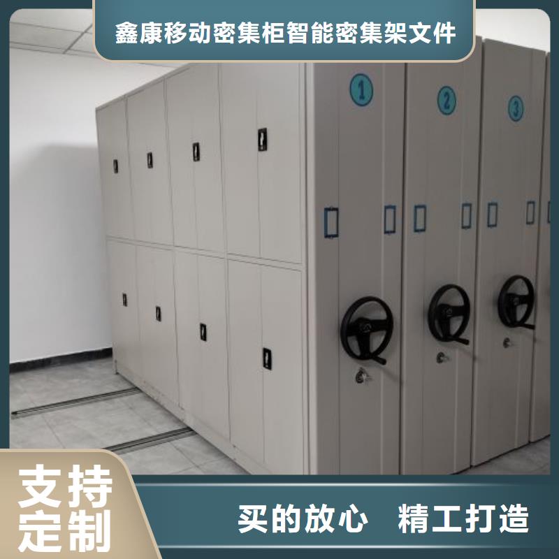 厂家迅速开拓市场的创造途径【鑫康】档案文件密集架