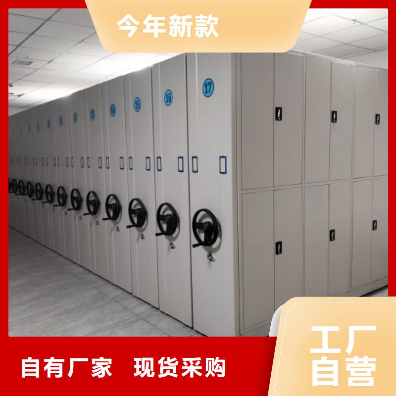销售厂家【鑫康】密集柜