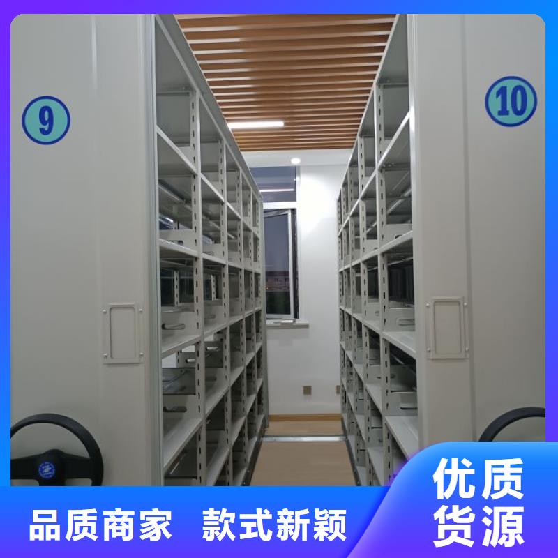 生产工艺【鑫康】手动密集架